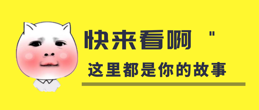 我是你的什么??？你是我暖在手心的寶呀！